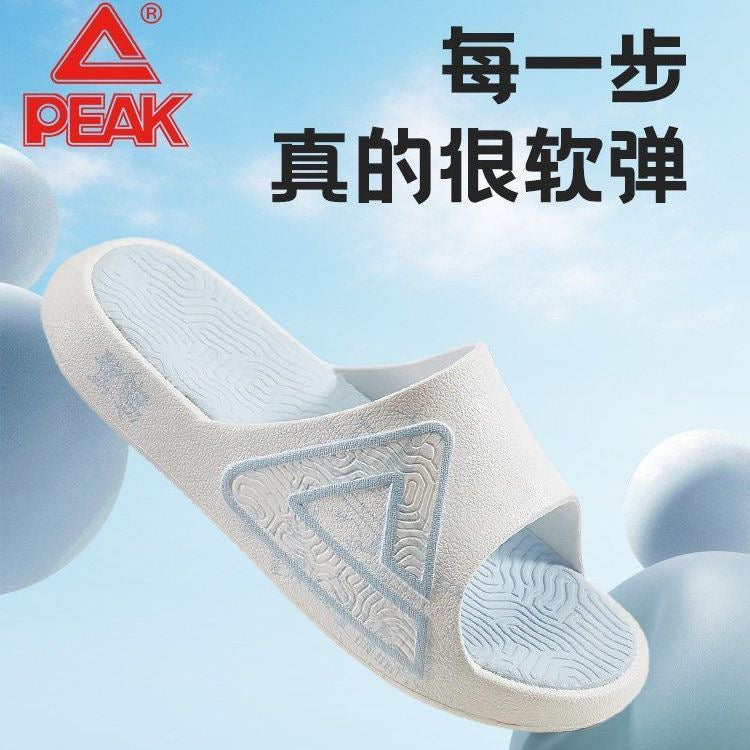 PEAK Slipper Summer Party
