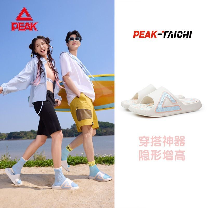 [Limited Edition] PEAK Slipper Taichi Mermaid