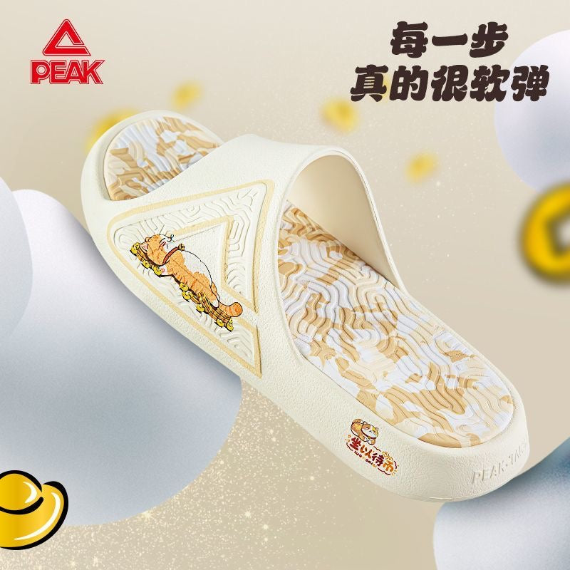 [Limited Edition] PEAK Slipper Taichi Chilling & Get Rich