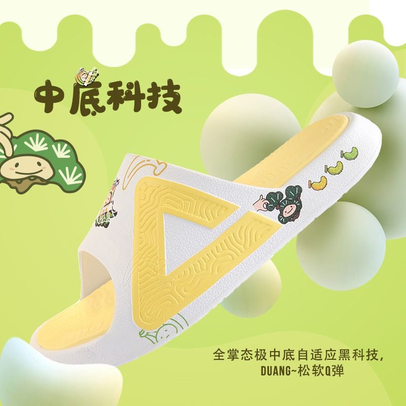 匹克拖鞋国潮系列 - 香蕉无忧