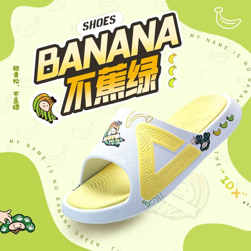PEAK Slipper GuoChao Series - Banana Stress-Free