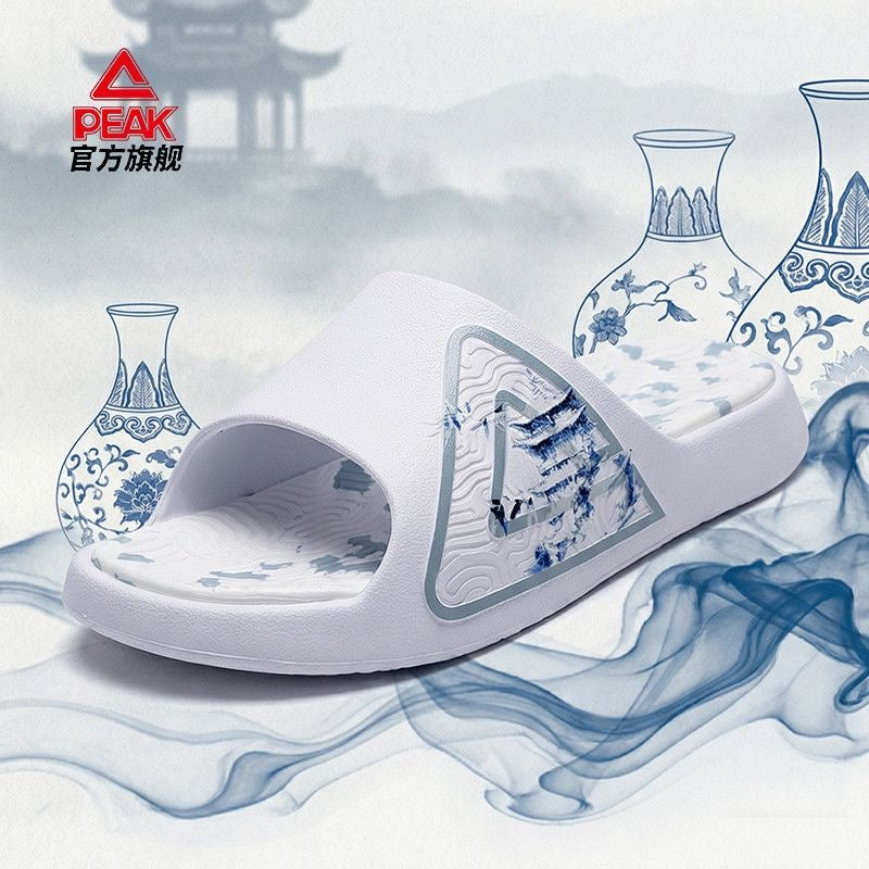 [Limited Edition] PEAK Slipper GUOCHUANG Creation - Ceramic Capital Style