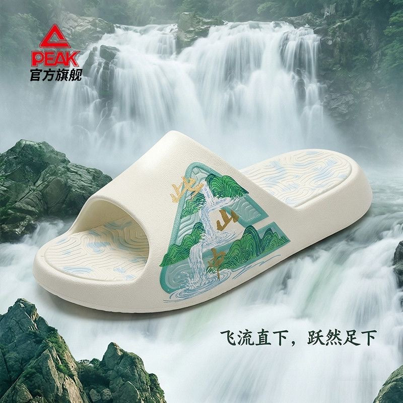 [Limited Edition] PEAK Slipper GUOCHUANG Creation - Landscape scenery