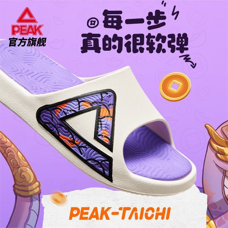 [Limited Edition] PEAK Slipper Lily Eastern Prosperity