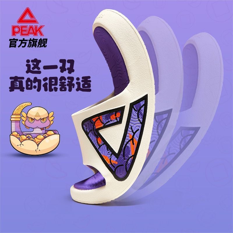 [Limited Edition] PEAK Slipper Lily Eastern Prosperity