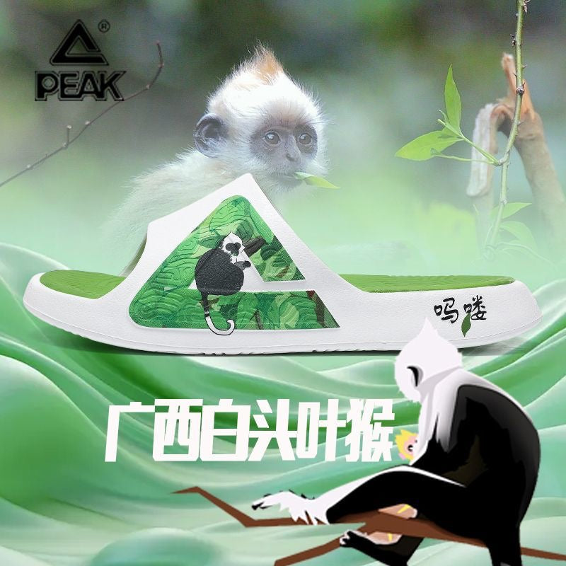 PEAK Slipper White-Headed Langur with Leaf 🐒🍃