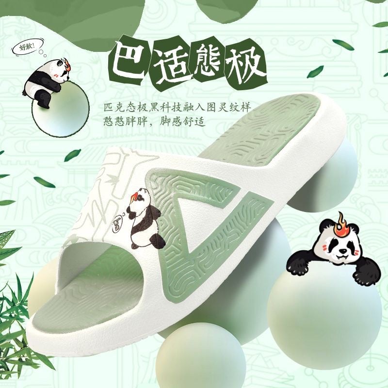 PEAK Slipper GuoChao Series - Panda with Bamboo