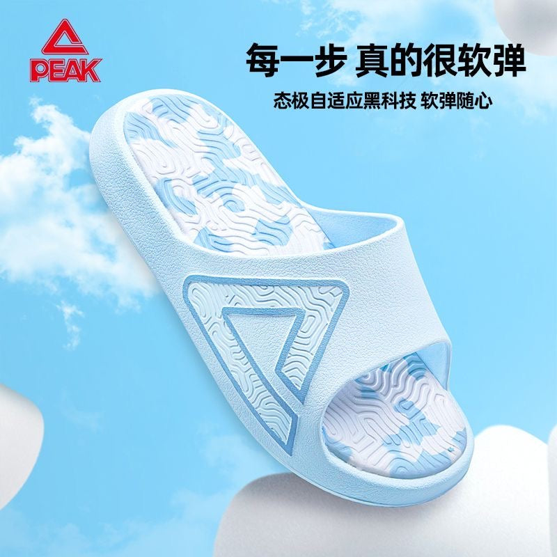 [热销] 匹克拖鞋 - 天空之城