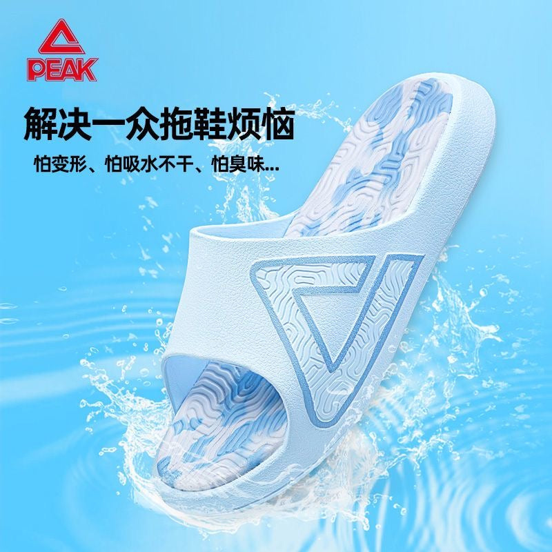 [Hot Sales] PEAK Slipper - Sky City