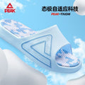 [热销] 匹克拖鞋 - 天空之城