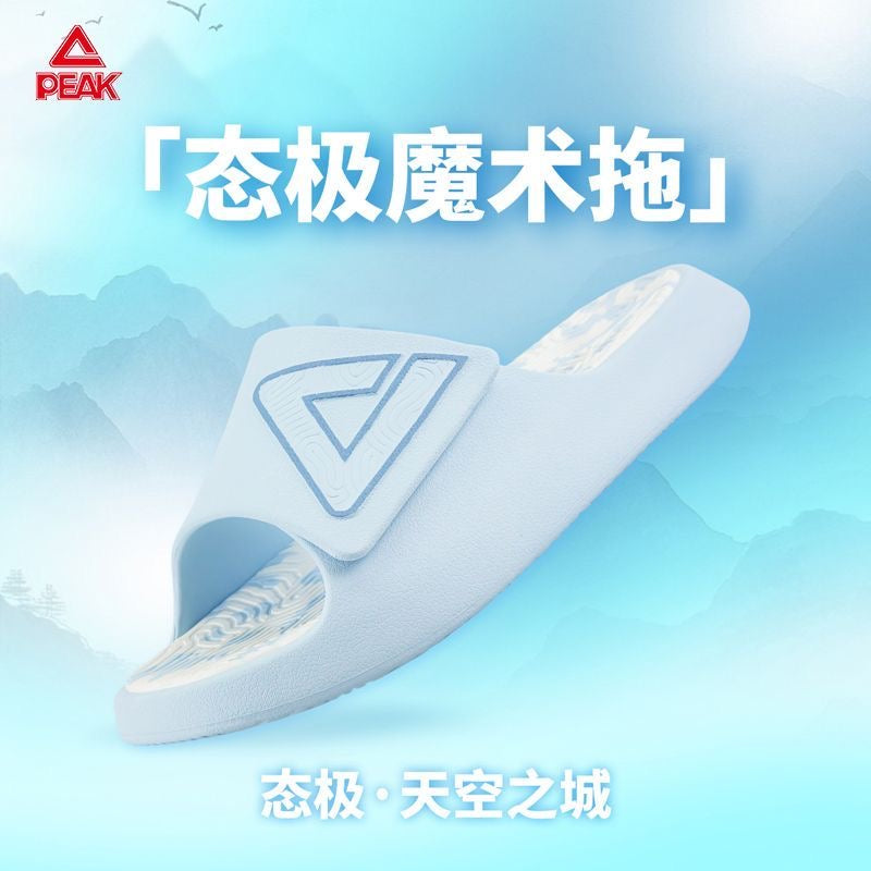 PEAK Slipper - Sky City Velcro New Version