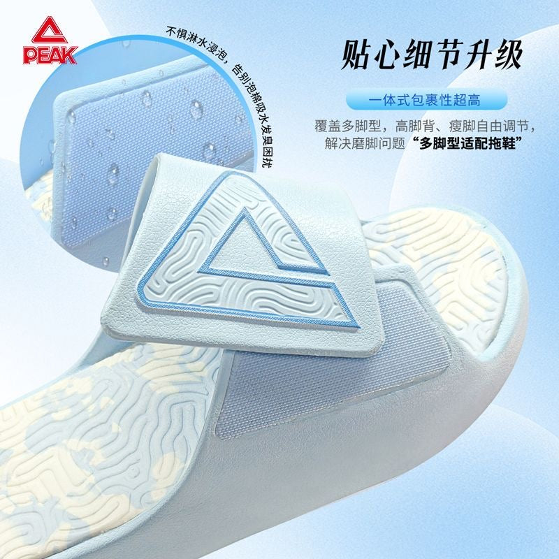 PEAK Slipper - Sky City Velcro New Version