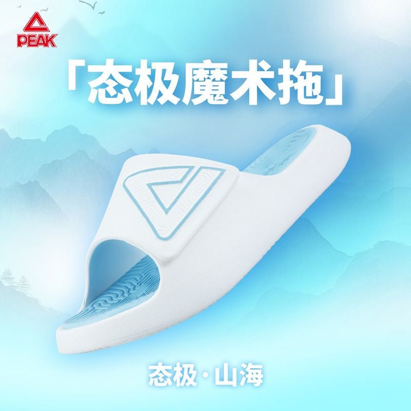 PEAK拖鞋 - 蔚蓝魔术贴新款