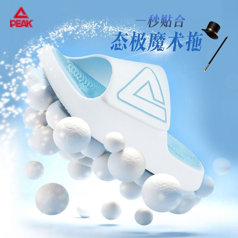 PEAK Slipper - Blue Sky Velcro New Version