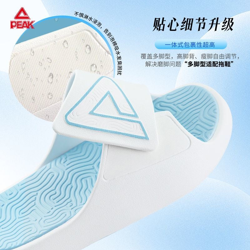 PEAK Slipper - Blue Sky Velcro New Version