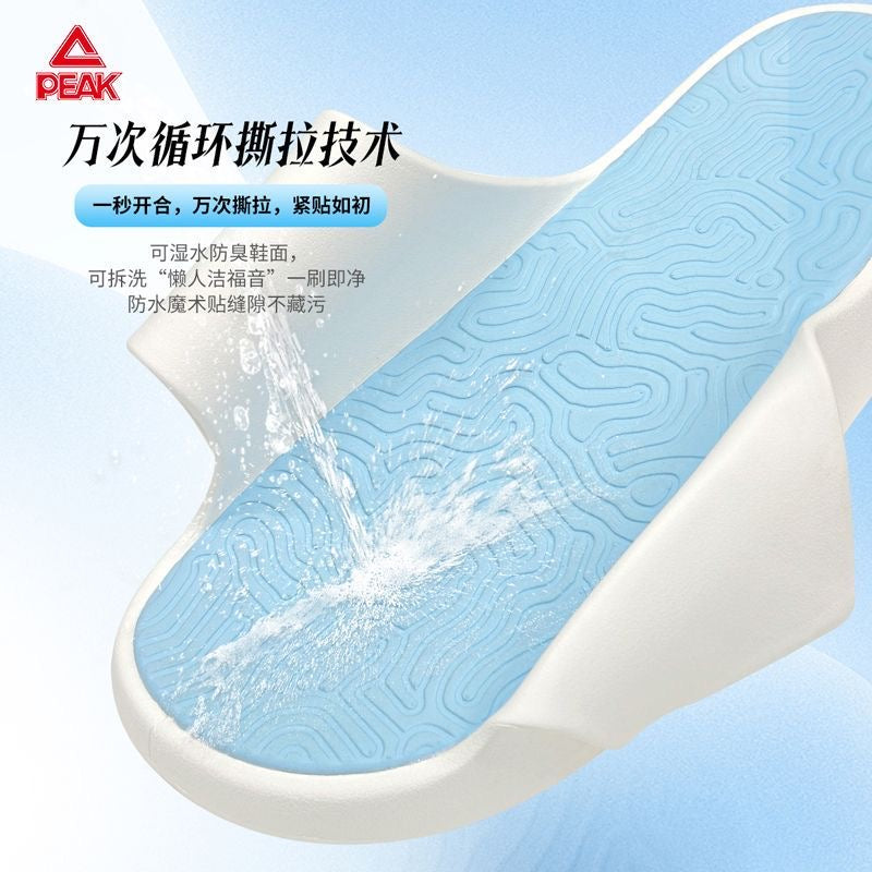 PEAK Slipper - Blue Sky Velcro New Version