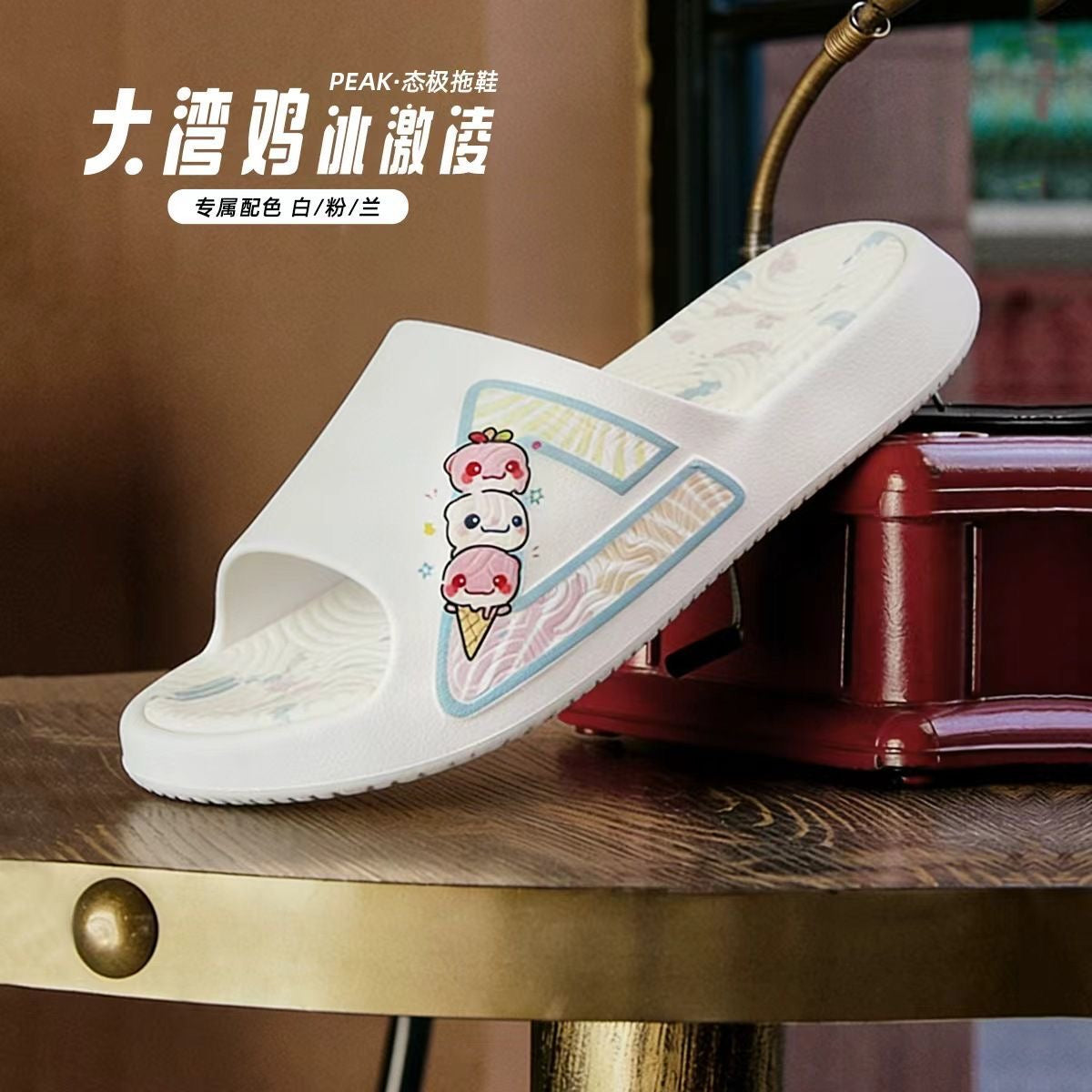 [Limited Edition] PEAK Slipper - Dawan Chicken Ice Cream